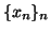 \( \{x_{n}\}_{n} \)